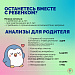 Как подготовиться к госпитализации ребенка? 
