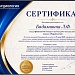 Врачи Кардиоцентра покоряют научные вершины: липидолог Лилия Бадамшина стала финалистом двух всероссийских конкурсов
