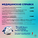 Как подготовиться к госпитализации ребенка? 